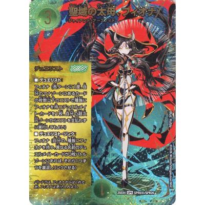 デュエルマスターズ シークレット（トレーディングカード） | ゲーム