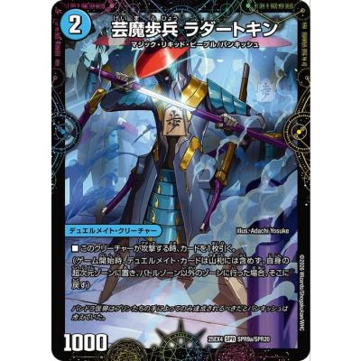 ガロウズ（デュエル・マスターズ）のおすすめ人気商品一覧 通販