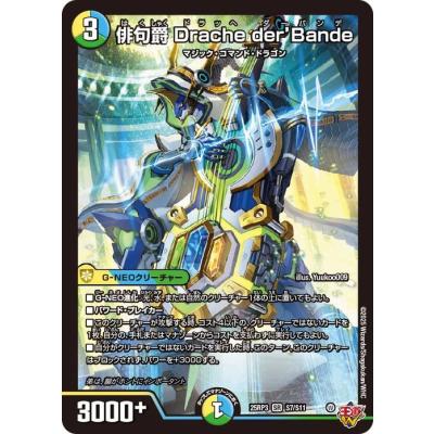 デュエルマスターズ YMD カードミュージアム Yahoo!店 - デュエルマスターズ 王道W｜Yahoo