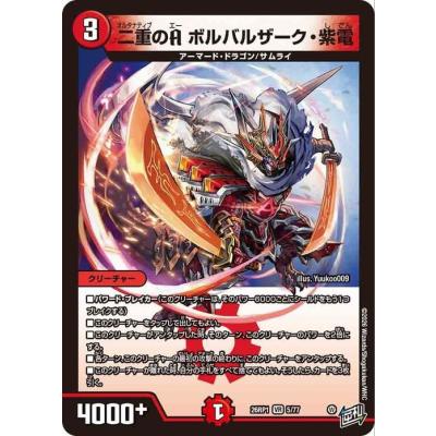 カードミュージアム Yahoo!店 - RP1 逆転神VS切札竜｜Yahoo!ショッピング