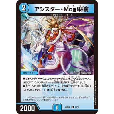 カードミュージアム Yahoo!店 - DM26-SD1 ドキドキつよいデッキ 25の
