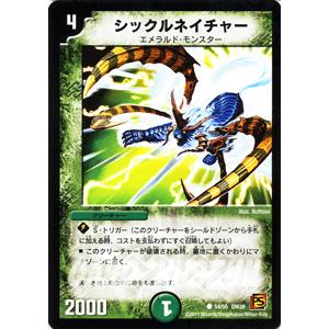 デュエルマスターズ オリジナルネイチャー 新規《クイーン・オブ・ネイチャー》判明・相性の良いカード解説