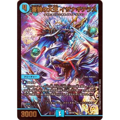 遊戯王デッキ構築済み（デュエル・マスターズ）のおすすめ人気