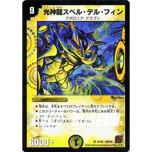 カードミュージアム Yahoo!店 - DMC66 デュエルマスターズ 超ベスト