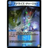 デュエルマスターズ Dmex03 3 69 ペリルドッター ペリッ スペシャルだらけのミステリーパック Dmex03 003 トレカ道 通販 Yahoo ショッピング