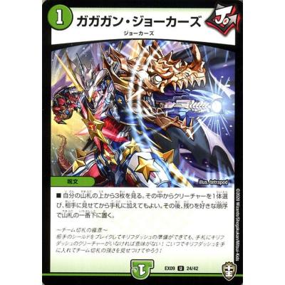 デュエルマスターズ自然ジョーカーズのおすすめ人気商品一覧 通販