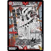 デュエルマスターズ 銀河大剣 ガイハート 熱血星龍 ガイギンガ Wビクトリー カード 魂の章 名場面best Dmex15 デュエマ 周年超感謝メモリアルパック Dmex15 B002 Wvc カードミュージアム Yahoo 店 通販 Yahoo ショッピング
