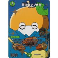 デュエルマスターズ Dmex15 1 100 切札ジョー ジョラゴン ー自由の物語ー 名場面best Dmex15 B001 トレカ道 通販 Yahoo ショッピング