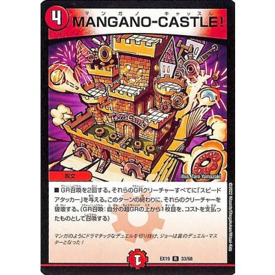 デュエマナイトパックのおすすめ人気ランキングTOP100 - Yahoo