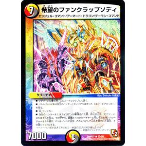 カードミュージアム Yahoo!店 - DMR07 ゴールデン・ドラゴン｜Yahoo