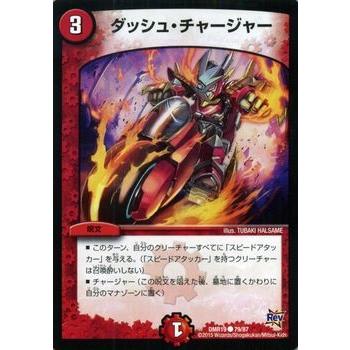 デュエルマスターズ　ドキンダムx Amazon.co.jp: デュエル・マスターズ DMR-19 TCG 革命 拡張
