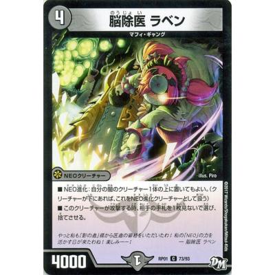 デュエルマスターズジョーカーズツインパクトカードのおすすめ人気商品