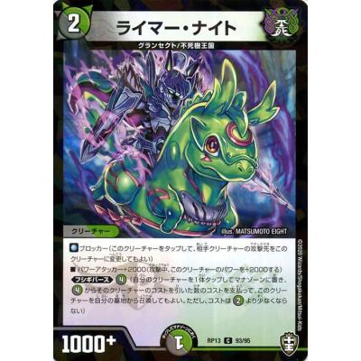 デュエマナイトパックのおすすめ人気ランキングTOP100 - Yahoo