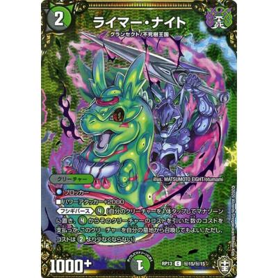 デュエマナイトパックのおすすめ人気ランキングTOP100 - Yahoo