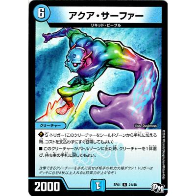 カードミュージアム Yahoo!店 - DMSP01 ステキ!カンペキ!ジョー