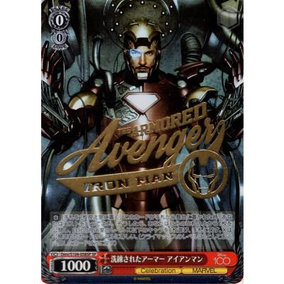 アイアンマン（トレーディングカード） | ゲーム、おもちゃ のおすすめ