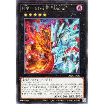カードミュージアム Yahoo!店 - ドゥーム・オブ・ディメンションズ