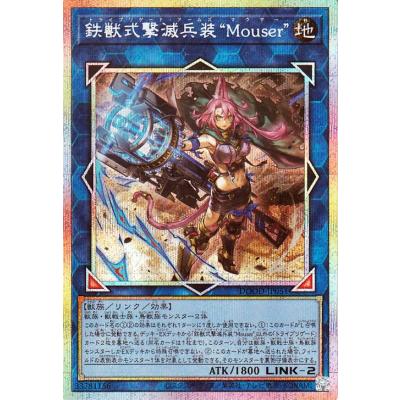 遊戯王【EU版】銀幕の鉄壁 ウルトラ RP02❗️ 遊戯王【EU版】銀幕の鉄壁 ウルトラ RP02❗️ Amazon.co.jp