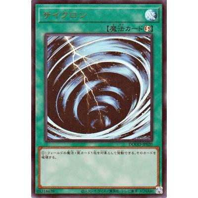 doom of dimensions ドゥームオブディメンションズ　カートン Amazon.co.jp: 遊戯王 CCG:コアブースターボックス ドゥーム・オブ
