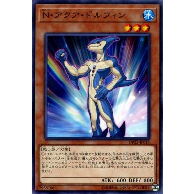 遊戯王ネオスペーシアンのおすすめ人気商品一覧 通販 - Yahoo!ショッピング