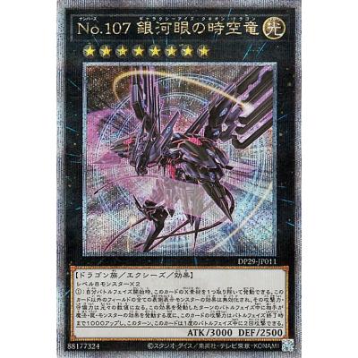 25thシークレットレアのおすすめ人気商品一覧 通販 - Yahoo!ショッピング