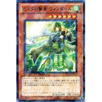 遊戯王 Cpl1 Jp015 賢者の石 サバティエル レア コレクターズパック 伝説の決闘者編 Cpl1 Cpl1 Jp015 トレカ道 通販 Yahoo ショッピング