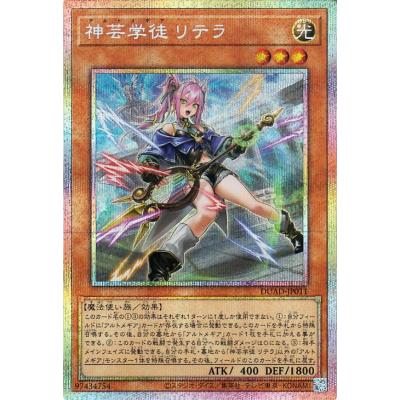遊戯王オフィシャルカードゲーム デュエルモンスターズ 遊戯王 遊戯王オフィシャルカードゲーム デュエルモンスターズ 遊戯王