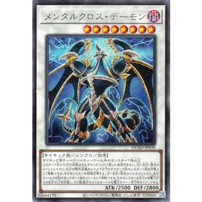 遊戯王シンクロモンスターの商品一覧 通販 - Yahoo!ショッピング 遊戯王シンクロモンスターの商品一覧 通販 - Yahoo!ショッピング