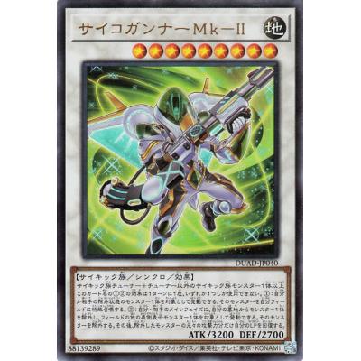 遊戯王シンクロモンスターの商品一覧 通販 - Yahoo!ショッピング 遊戯王シンクロモンスターの商品一覧 通販 - Yahoo!ショッピング