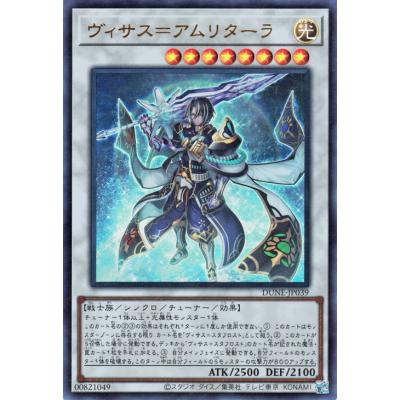 遊戯王シンクロモンスターの商品一覧 通販 - Yahoo!ショッピング 遊戯王シンクロモンスターの商品一覧 通販 - Yahoo!ショッピング