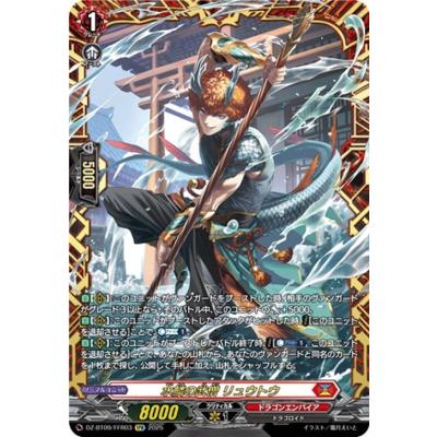 超勇爆裂のおすすめ人気ランキングTOP100 - Yahoo!ショッピング