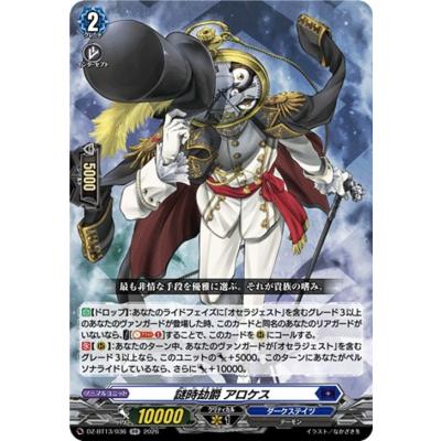 幻真星戦のおすすめ人気商品一覧 通販 - Yahoo!ショッピング