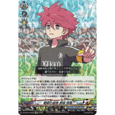 野坂悠馬の商品一覧 通販 - Yahoo!ショッピング