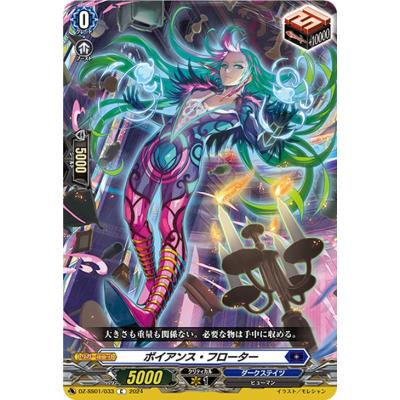 フェスティバルブースター2024のおすすめ人気ランキングTOP100