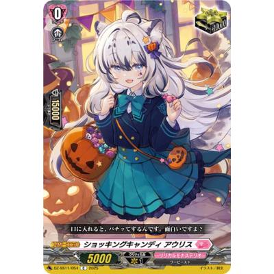 フェスティバルブースター2024のおすすめ人気ランキングTOP100 - Yahoo