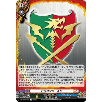 バディファイトフラッグのおすすめ人気商品一覧 通販 - Yahoo!ショッピング
