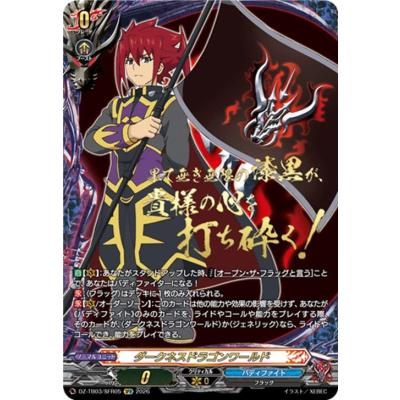ヴァンガードの商品一覧 通販 - Yahoo!ショッピング