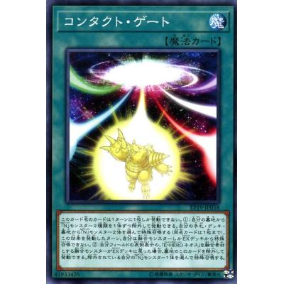 遊戯王ネオスペーシアンの商品一覧 通販 - Yahoo!ショッピング