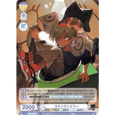 カードミュージアム Yahoo!店 - Eve 〜ZINGAI/Card Collection