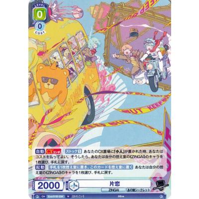 カードミュージアム Yahoo!店 - Eve 〜ZINGAI/Card Collection