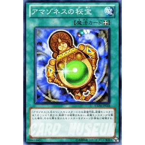 星霜のアマゾネスのおすすめ人気商品一覧 通販 - Yahoo!ショッピング