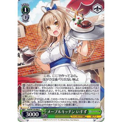 カードミュージアム Yahoo!店 - 富士見ファンタジア文庫 Vol.2｜Yahoo