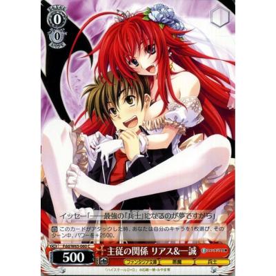 ハイスクールd×d(トレーディングカード)の商品一覧 | ゲーム ハイスクールd×d(トレーディングカード)の商品一覧 | ゲーム