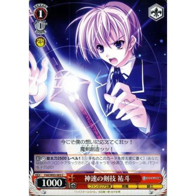 ハイスクールd×d(トレーディングカード)の商品一覧 | ゲーム ハイスクールd×d(トレーディングカード)の商品一覧 | ゲーム