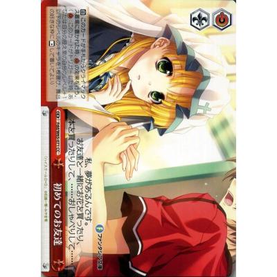 ハイスクールd×d(トレーディングカード)の商品一覧 | ゲーム ハイスクールd×d(トレーディングカード)の商品一覧 | ゲーム