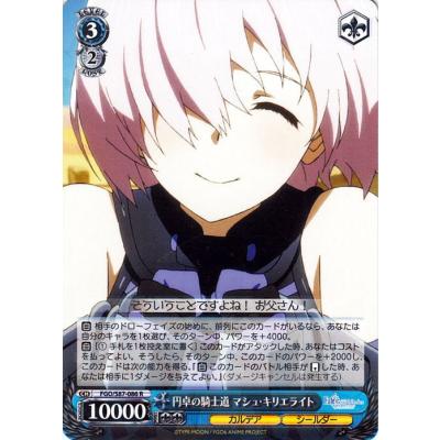 ヴァイスシュヴァルツ fate サインのおすすめ人気商品一覧 通販