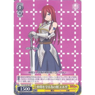 フェアリーテイル エルザ（トレーディングカード） | ゲーム、おもちゃ