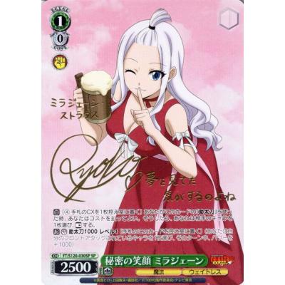 ミラジェーンのおすすめ人気商品一覧 通販 - Yahoo!ショッピング