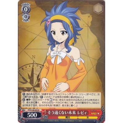 フェアリーテイル レビィ（ゲーム、おもちゃ）のおすすめ人気商品一覧