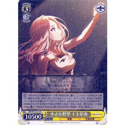 学園アイドルマスター ヴァイス（ヴァイスシュヴァルツ）の